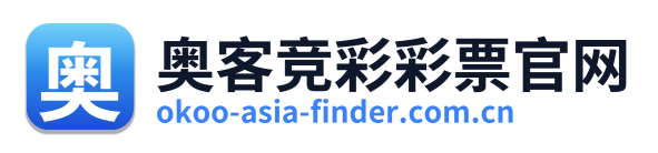 奥客竞彩彩票官网 Logo